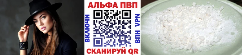 Купить Великий Новгород Гашиш Конопля APVP Мефедрон Кокаин