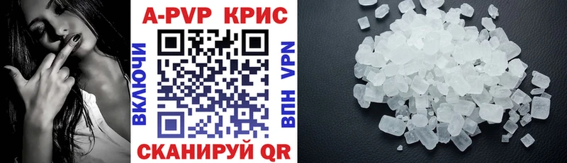 Alpha-PVP VHQ  Великий Новгород 