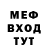 МЕТАДОН мёд ROPname