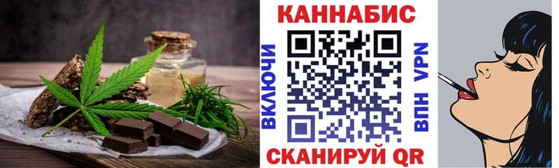 Canna-Cookies марихуана  купить наркотик  Великий Новгород 