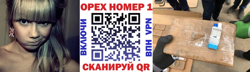 COCAIN Боливия  Великий Новгород 