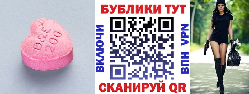 ЭКСТАЗИ louis Vuitton наркошоп Великий Новгород