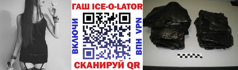 omg Великий Новгород ГАШ VHQ