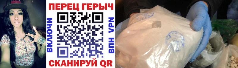 цена наркотик Великий Новгород ГЕРОИН хмурый
