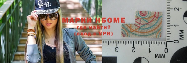 метамфетамин Абинск