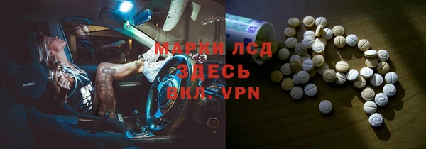 метамфетамин Абинск