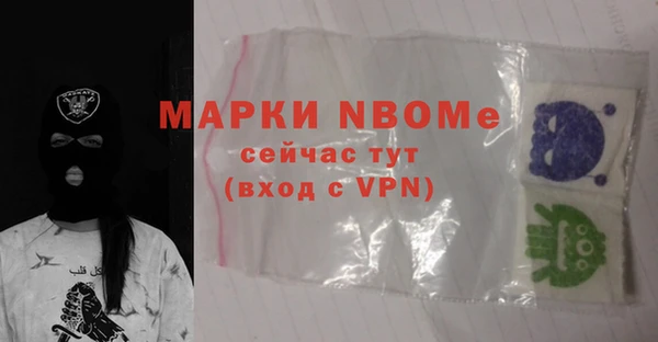 скорость Новокубанск