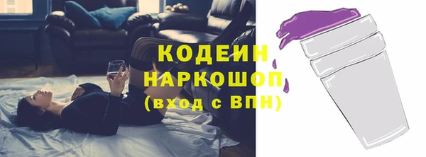 метамфетамин Абинск