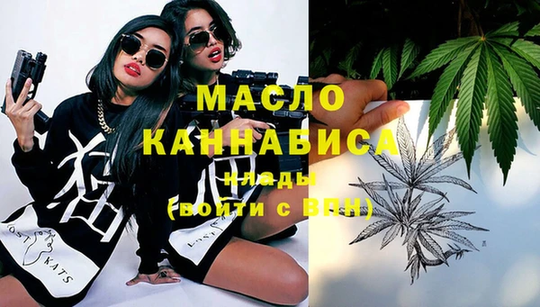 метамфетамин Абинск