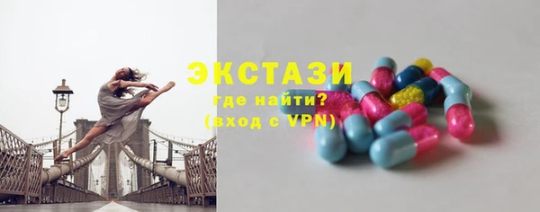 круглые Абдулино