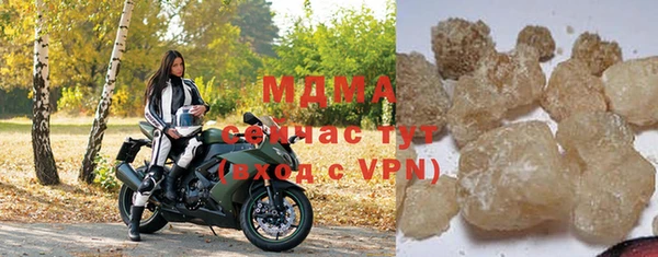 метамфетамин Абинск