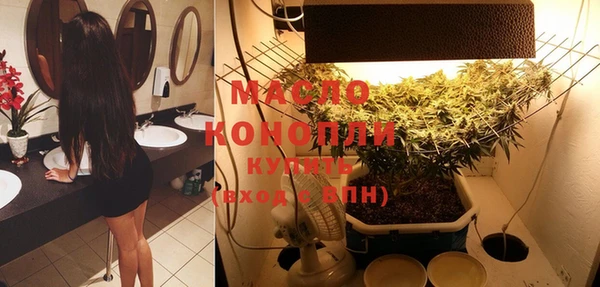 метамфетамин Абинск