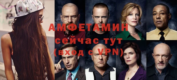 кокаин премиум Новозыбков