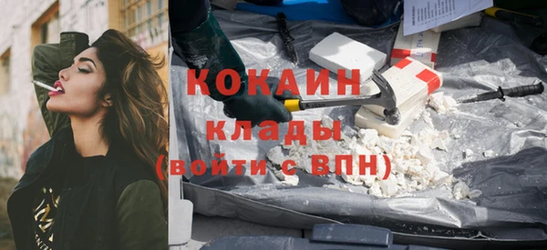 метамфетамин Абинск