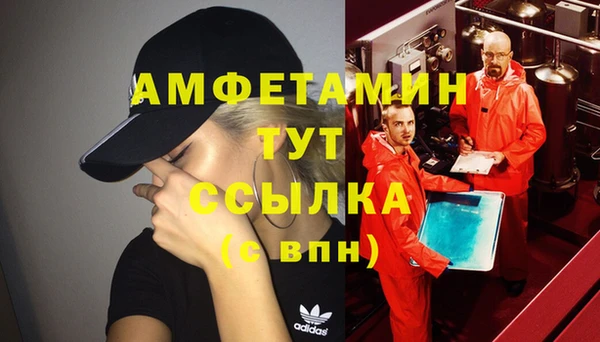 метамфетамин Абинск