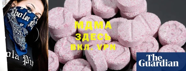 метамфетамин Абинск