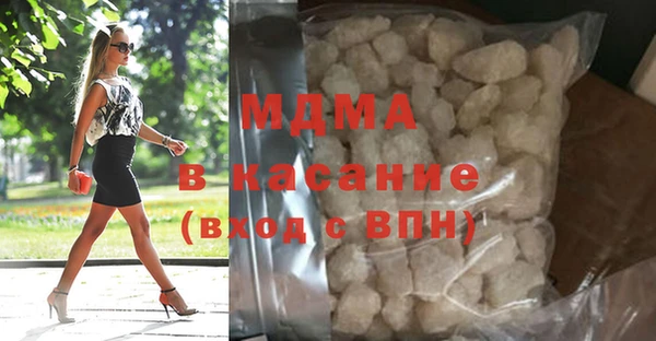 метамфетамин Абинск