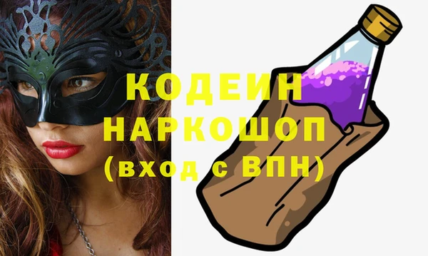метамфетамин Абинск