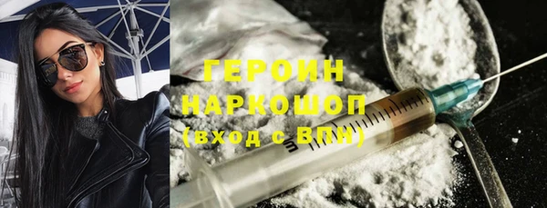метамфетамин Абинск