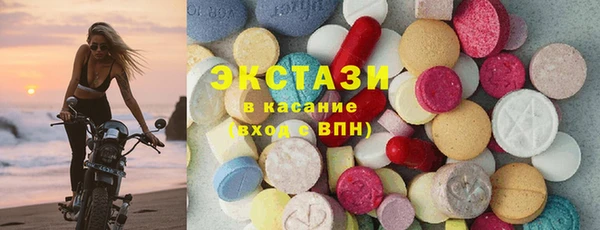 метамфетамин Абинск