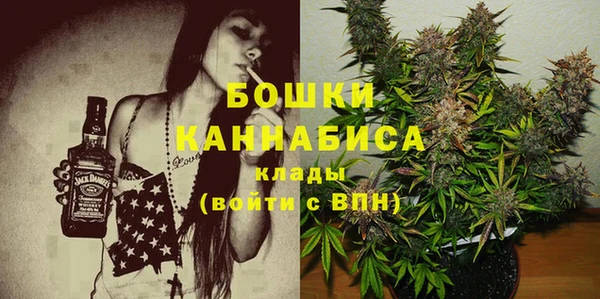 метамфетамин Абинск