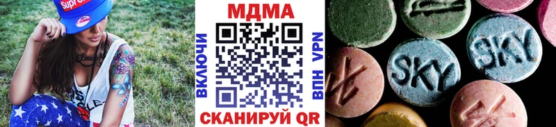 МДМА кристаллы  Великий Новгород 