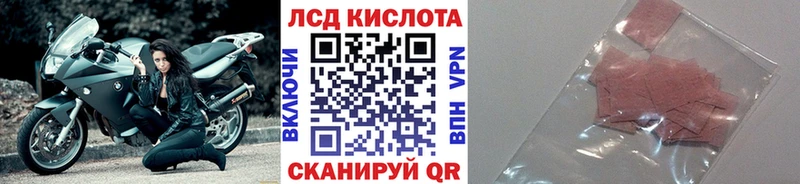 Марки 25I-NBOMe 1,8мг  MEGA как зайти  Великий Новгород 