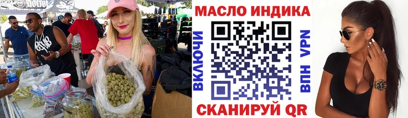 Дистиллят ТГК концентрат  Великий Новгород 